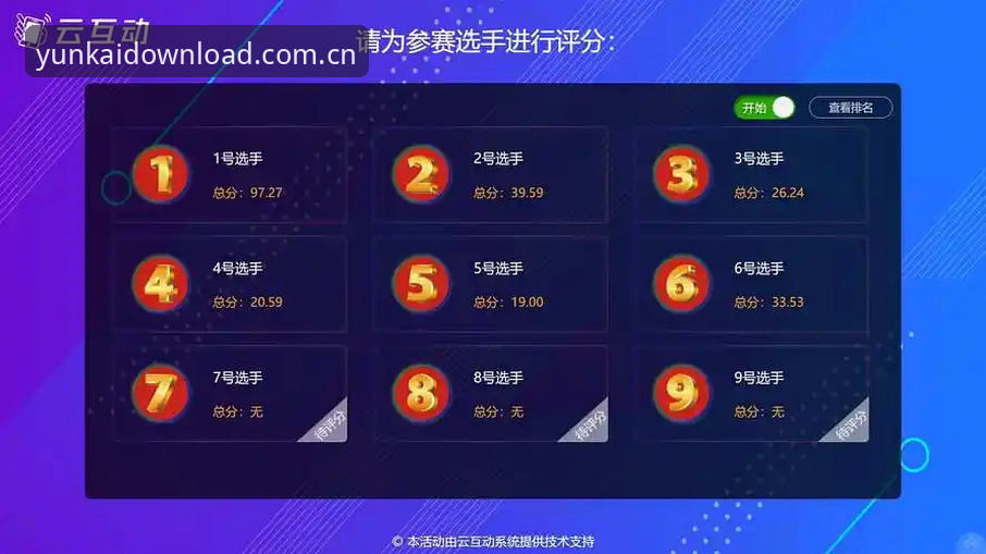 云开体育赛事 云开体育赛事数据为何成为行业新标杆?用户如何获取稳定体验?